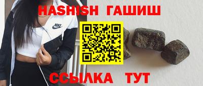 кристаллы Ипатово