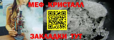 метамфетамин Апшеронск