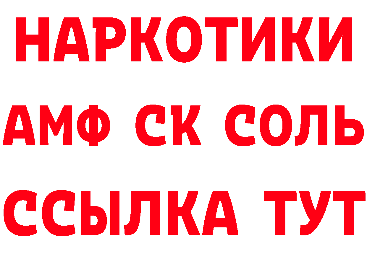 ГЕРОИН VHQ зеркало сайты даркнета МЕГА Звенигород