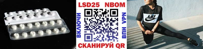 LSD-25 экстази кислота  купить закладку  кракен зеркало  Звенигород 