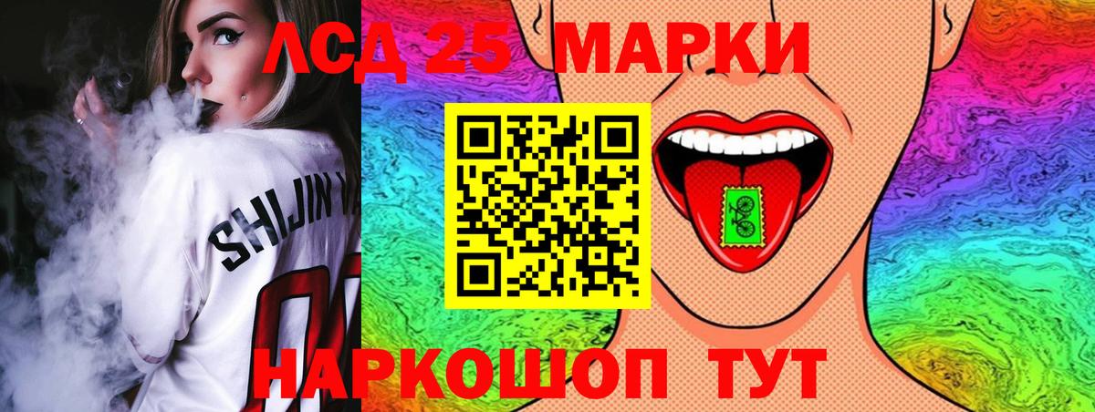 LSD-25 экстази кислота  KRAKEN   Звенигород 