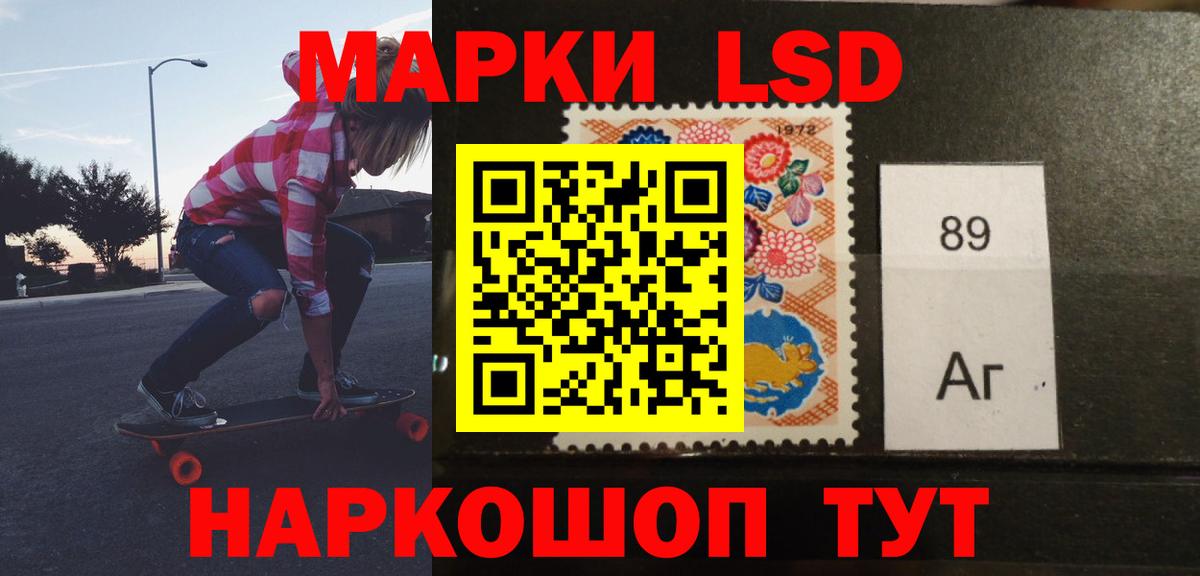 ЛСД экстази ecstasy  ОМГ ОМГ сайт  Лсд 25 экстази ecstasy  Звенигород  Вход с VPN 