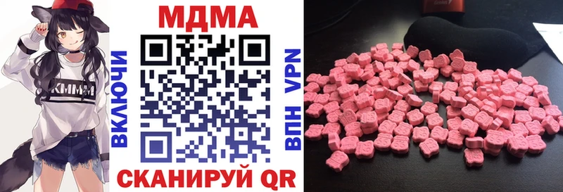 МДМА crystal  наркошоп  Звенигород 
