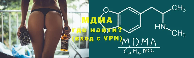 MDMA молли  даркнет сайт  Звенигород 