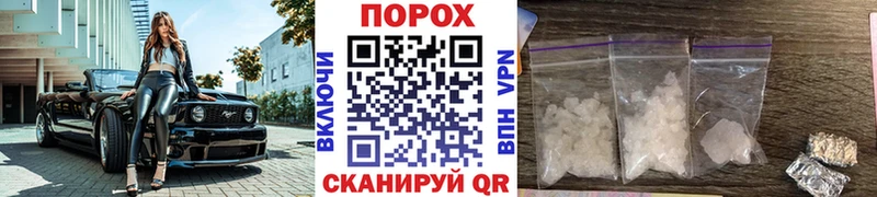 блэк спрут зеркало Звенигород Метамфетамин мет