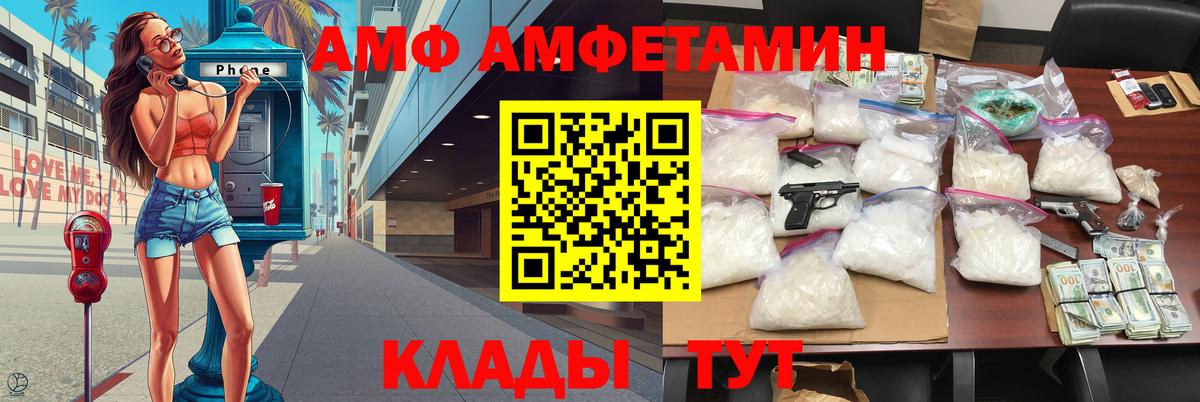 Первитин Methamphetamine  МЕТАМФЕТАМИН  Вход с VPN  Звенигород  Первитин Methamphetamine 