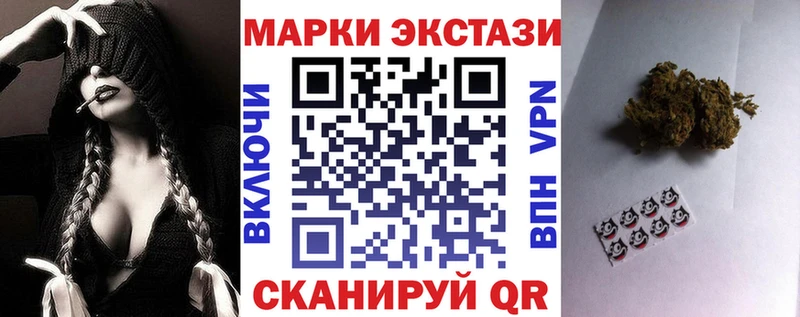 Наркотические марки 1,8мг  даркнет сайт  Звенигород 