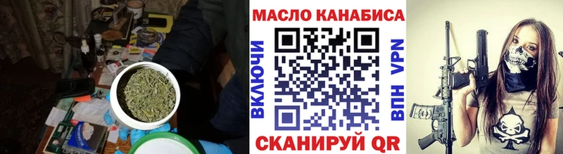 ТГК вейп с тгк  где найти   kraken tor  Звенигород 