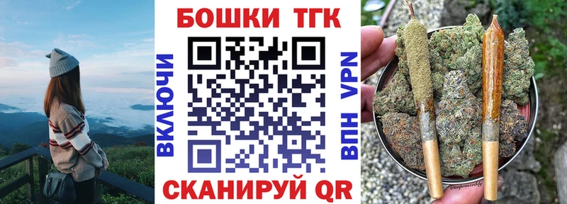 Канабис марихуана  хочу   Звенигород 