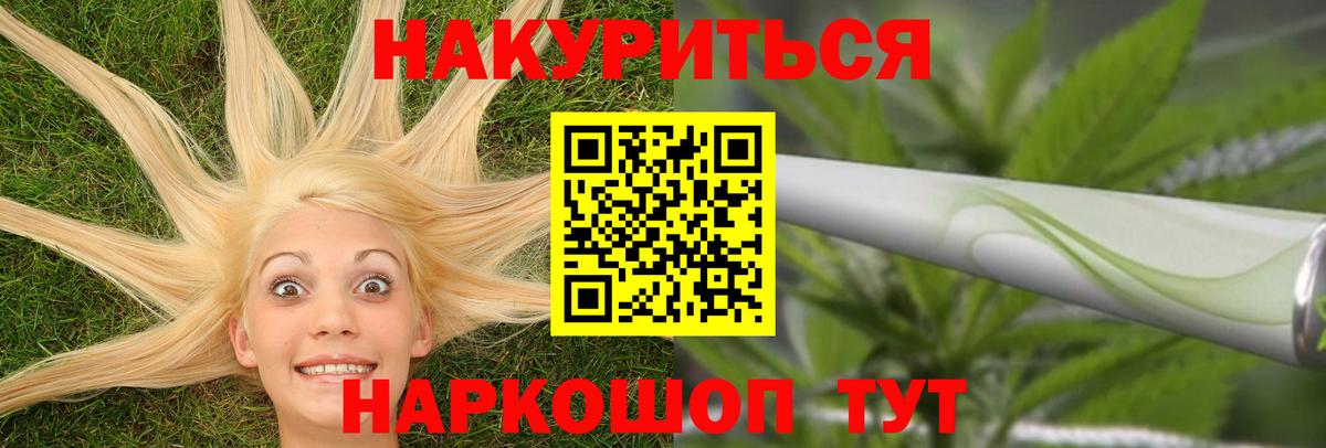 Звенигород  Конопля SATIVA & INDICA  Канабис OG Kush  Конопля THC 21%  Каннабис семена  Вход с VPN 
