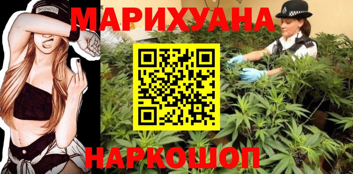 Шишки марихуана семена  Марихуана ГИДРОПОН  МАРИХУАНА VHQ  Звенигород 